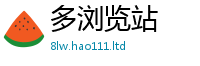 2025新澳门2025免费原料为7777788888精准新奥马会传